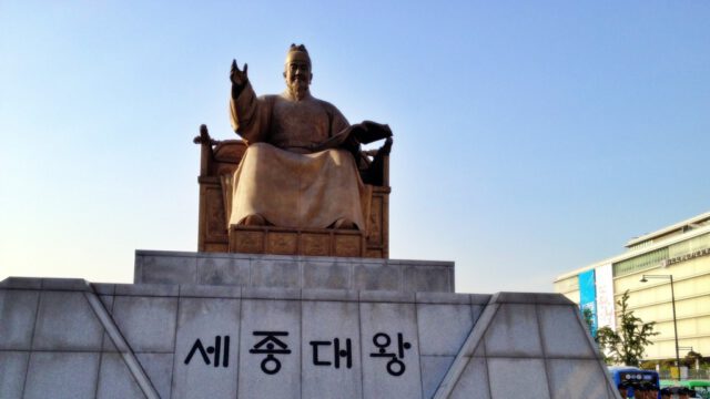 Estatua del Rey Sejong en Seúl, Corea del Sur