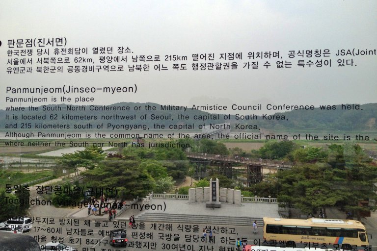 Panmunjeom DMZ en Corea del Sur