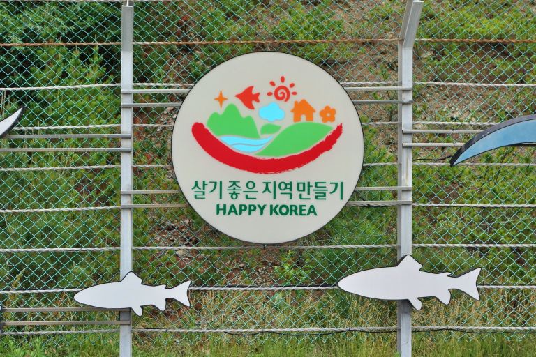 Cartel Happy Corea, costa este de Corea del Sur